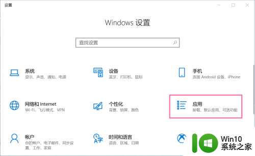 win10 如何启用hyper-v Windows 10 如何在任务管理器中启用Hyper V虚拟化功能