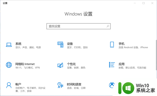 win10 如何启用hyper-v Windows 10 如何在任务管理器中启用Hyper V虚拟化功能