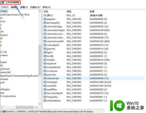 荣耀笔记本win10家庭版gpedit.msc打不开的处理方法 荣耀笔记本gpedit.msc无法打开怎么办