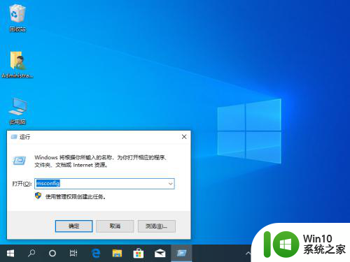 win10开机特别久 win10开机转圈圈很久怎么办