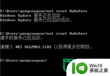 kb4012212更新不了无法安装的解决方法 KB4012212更新失败怎么办