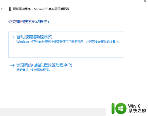 win11当前系统显卡驱动版本过低 显卡驱动无法更新Win11怎么办