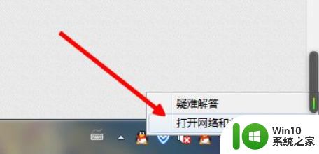 win7遇到防火墙拦截直接关闭了怎么办 win7防火墙关闭后无法上网怎么办