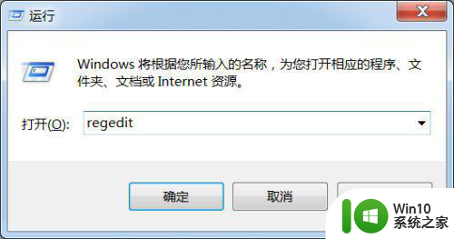 win7系统鼠标滚轮不能放缩页面怎么解决 win7系统鼠标滚轮无法放大缩小页面解决方法