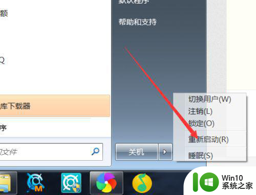 win7系统鼠标滚轮不能放缩页面怎么解决 win7系统鼠标滚轮无法放大缩小页面解决方法