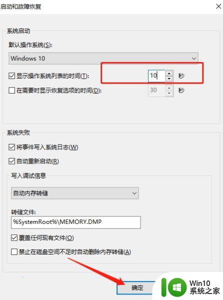 戴尔笔记本win11系统不支持双系统 Win11双系统开机没有选项怎么办