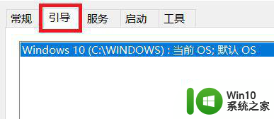 window10插四跳内存条只能读出两条怎么办 Windows10内存条只能读出两条怎么办