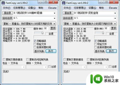 金士顿(Kingston)DTSE9全金属U盘测试 金士顿DTSE9全金属U盘性能评测