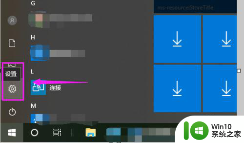 单声道音频怎么打开 Win10怎么调整音频为单声道