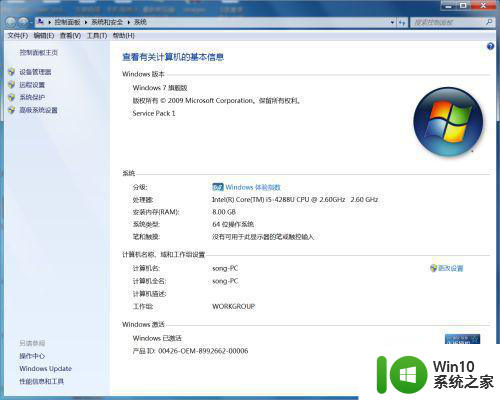 win7系统图片无法预览怎么办提示内存不足 Win7系统图片无法预览提示内存不足怎么解决