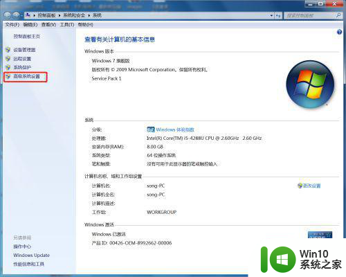 win7系统图片无法预览怎么办提示内存不足 Win7系统图片无法预览提示内存不足怎么解决