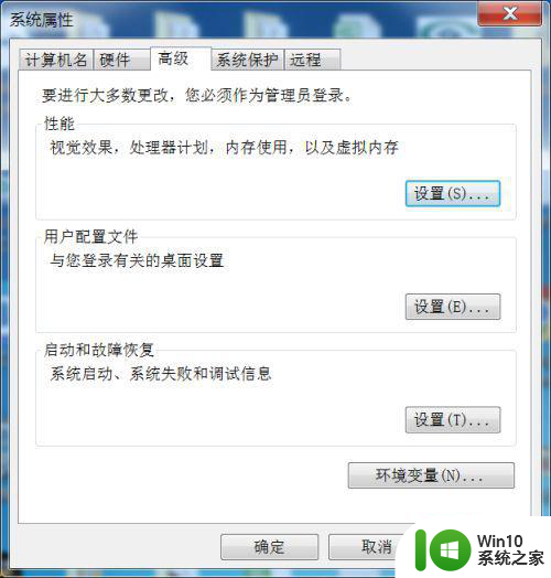 win7系统图片无法预览怎么办提示内存不足 Win7系统图片无法预览提示内存不足怎么解决