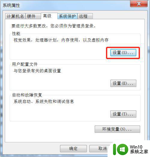 win7系统图片无法预览怎么办提示内存不足 Win7系统图片无法预览提示内存不足怎么解决