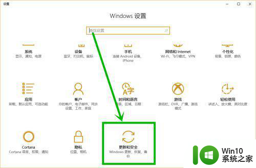 wins10系统装好后网络用一会儿就没有了怎么办 Win10系统网络连接中断怎么解决