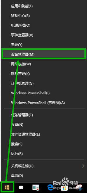 wins10系统装好后网络用一会儿就没有了怎么办 Win10系统网络连接中断怎么解决