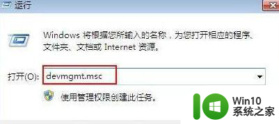 重装win7系统出现蓝屏错误代码0x00000116如何处理 win7系统蓝屏错误代码0x00000116怎么解决