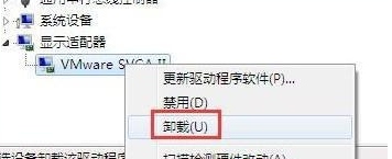 重装win7系统出现蓝屏错误代码0x00000116如何处理 win7系统蓝屏错误代码0x00000116怎么解决