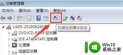 重装win7系统出现蓝屏错误代码0x00000116如何处理 win7系统蓝屏错误代码0x00000116怎么解决