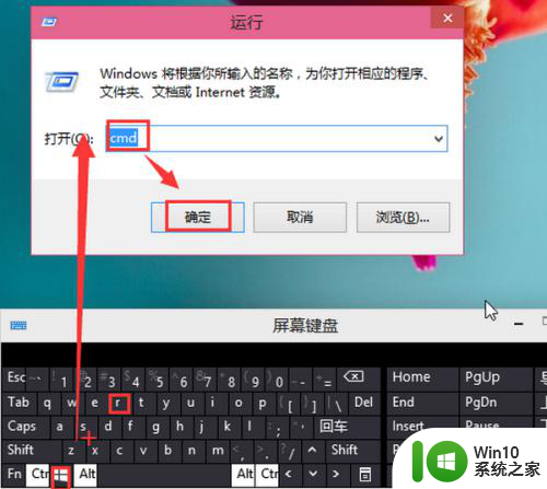 win10打开powershell Win10命令行工具快速打开方法