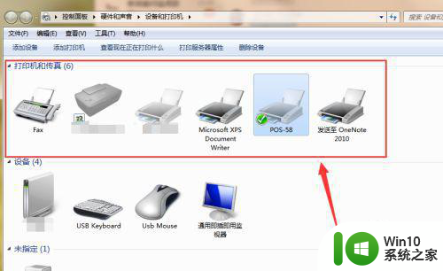 win7设备和打印机不显示打印机但可以打印解决方法 win7设备无法显示打印机但可以正常打印怎么办