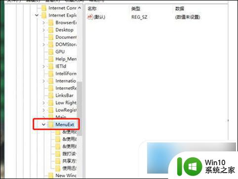 win10鼠标菜单 win10鼠标右键菜单自定义设置教程