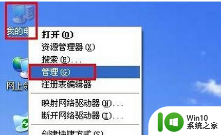 解决U盘无法格式化需要强制进行格式化的问题 U盘强制格式化方法