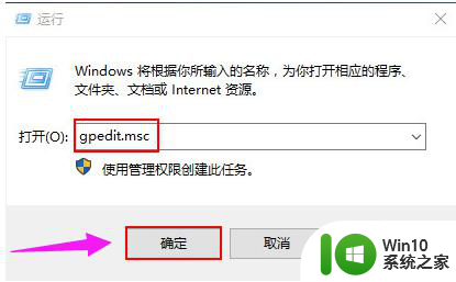 win10专业版开机很慢 win10专业版开机速度慢解决方法