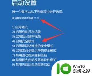 win10安装一直在转 win10系统安装后一直在转圈