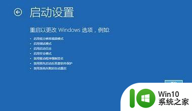 win10安装一直在转 win10系统安装后一直在转圈