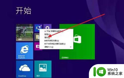 win7添加设备一直搜索设备解决方法 win7添加设备搜索不到设备怎么办