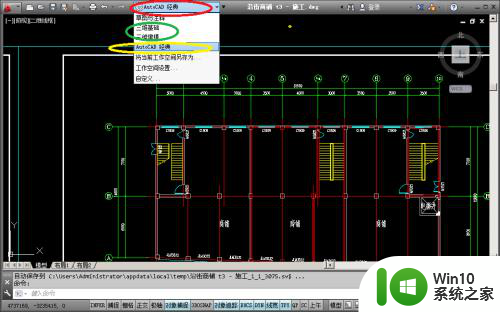 cad没有菜单栏和工具栏 CAD菜单栏和工具栏不见了怎么找回