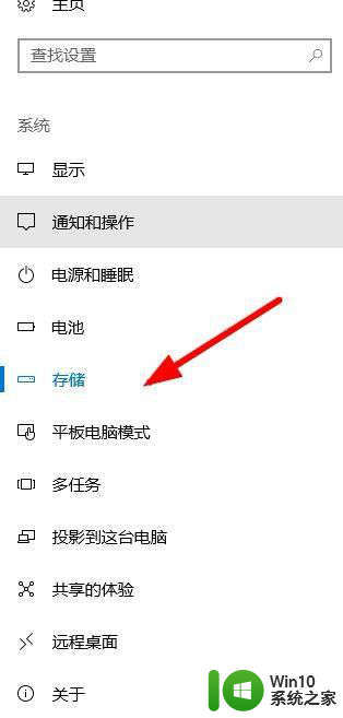 win10软件安装包怎么删除 Win10如何设置自动删除软件安装包