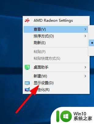 win10软件安装包怎么删除 Win10如何设置自动删除软件安装包