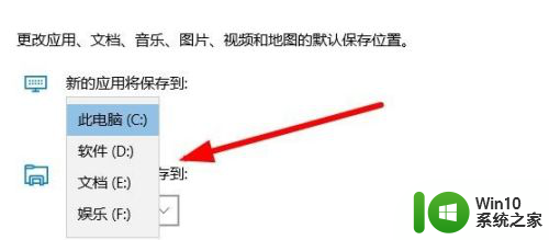 win10软件安装包怎么删除 Win10如何设置自动删除软件安装包