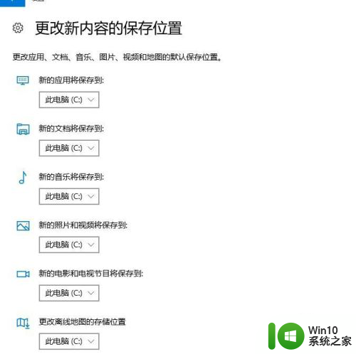 win10软件安装包怎么删除 Win10如何设置自动删除软件安装包