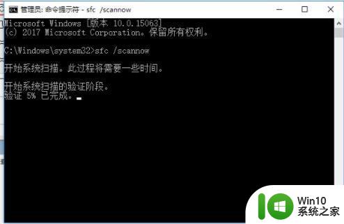 电脑显示应用程序无法正常启动0x000007b错误的解决教程 电脑显示0x000007b错误怎么办