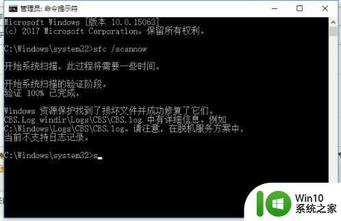 电脑显示应用程序无法正常启动0x000007b错误的解决教程 电脑显示0x000007b错误怎么办