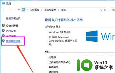 win10视频卡顿 Win10系统卡顿解决方法