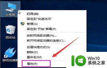 win10视频卡顿 Win10系统卡顿解决方法