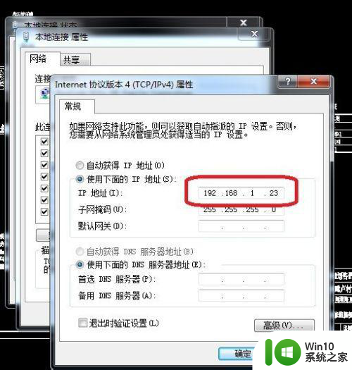 系统升级win7后打印机打印成功不出纸怎么办 Win7系统升级后打印机打印成功但不出纸怎么处理