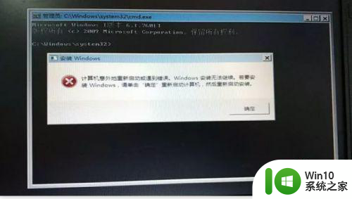 联想小新15win10重置后显示计算机意外地重新启动或遇到错误怎么办 联想小新15win10重置后自动重新启动问题解决方法