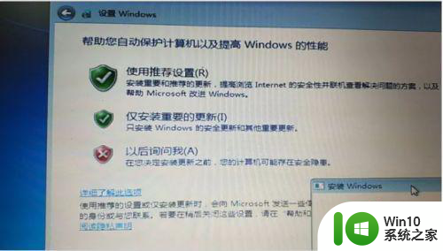 联想小新15win10重置后显示计算机意外地重新启动或遇到错误怎么办 联想小新15win10重置后自动重新启动问题解决方法