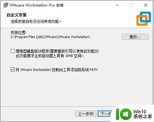 vm17许可证密钥永久激活 VMware Workstation PRO 17永久许可安装教程