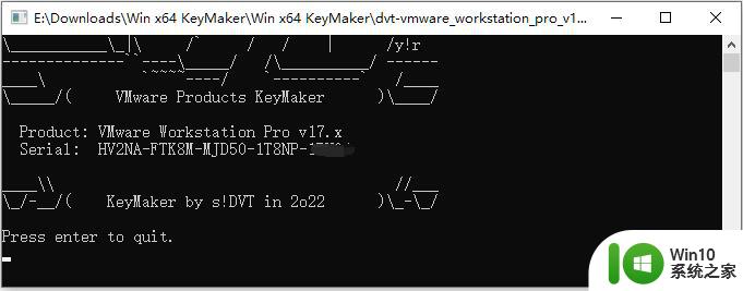 vm17许可证密钥永久激活 VMware Workstation PRO 17永久许可安装教程