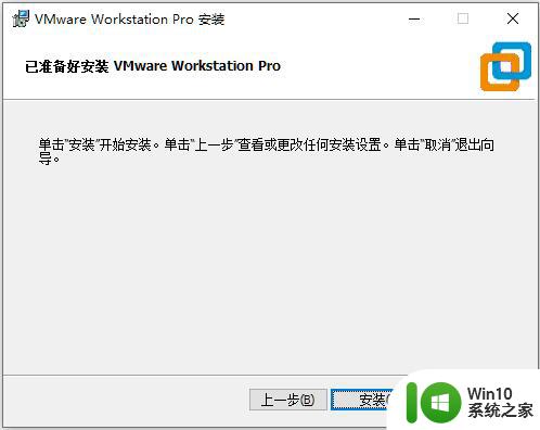 vm17许可证密钥永久激活 VMware Workstation PRO 17永久许可安装教程