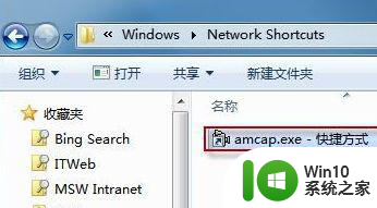 win7笔记本电脑摄像头无法使用如何修复 Win7笔记本电脑摄像头无法使用解决方法