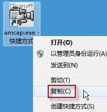 win7笔记本电脑摄像头无法使用如何修复 Win7笔记本电脑摄像头无法使用解决方法