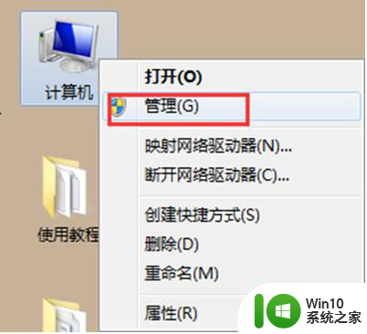 win7打开共享文件夹提示错误代码0x800704cf怎么解决 win7打开共享文件夹出现错误代码0x800704cf怎么办