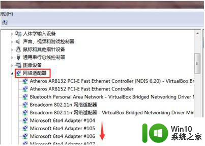 win7打开共享文件夹提示错误代码0x800704cf怎么解决 win7打开共享文件夹出现错误代码0x800704cf怎么办