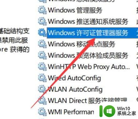 win10开程序闪退 Win10应用闪退处理方法